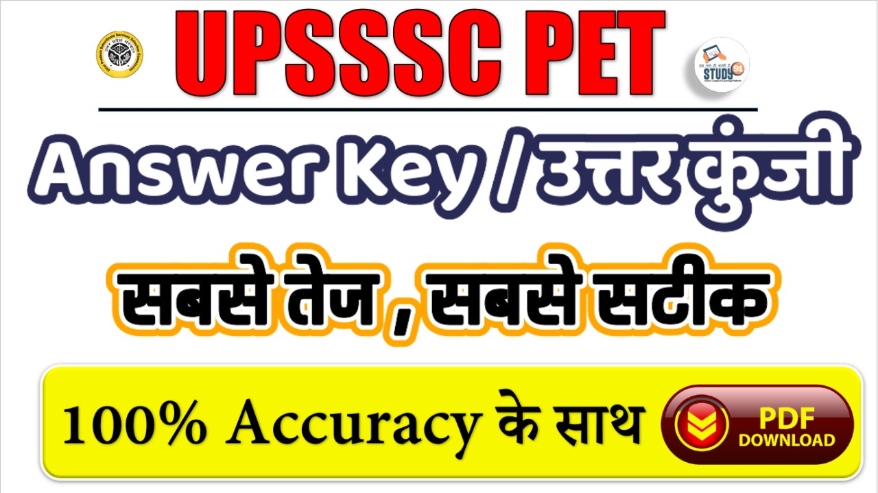 Pet answers. CB papers Pet 1 with Keys. Keys study.