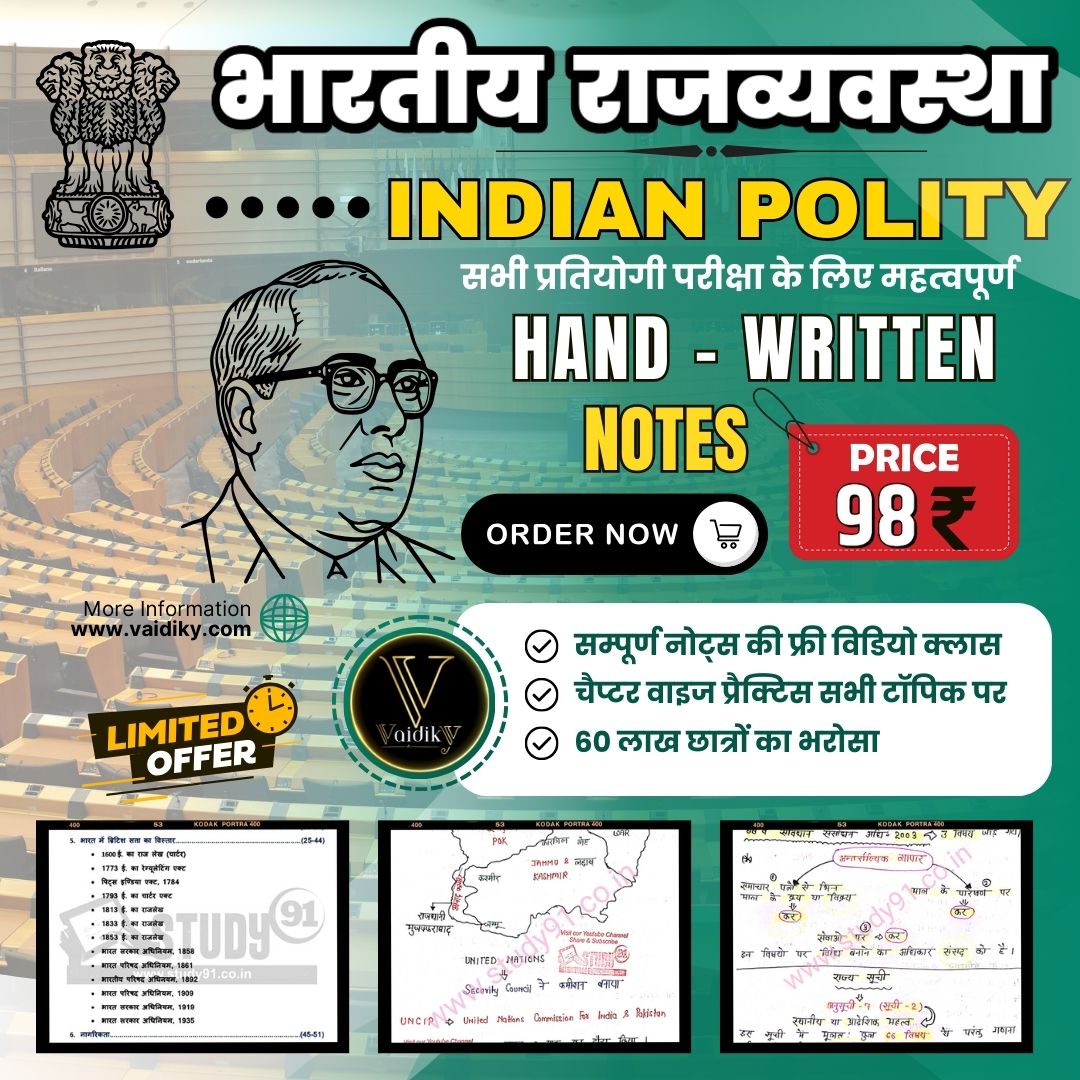 Indian Polity Handwriitten Notes By Nitin Sir Study91