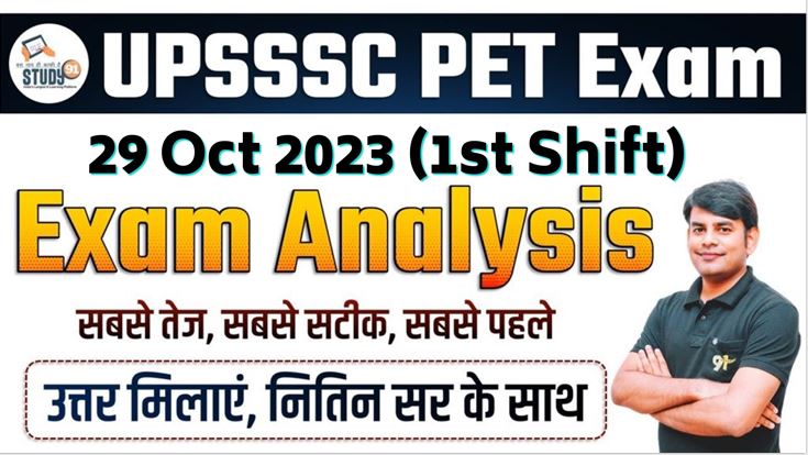 UPSSSC PET 2023 Exam 1st Shift 29 Oct 2023 Paper Solution Complete Answer Key